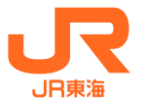 JR東海